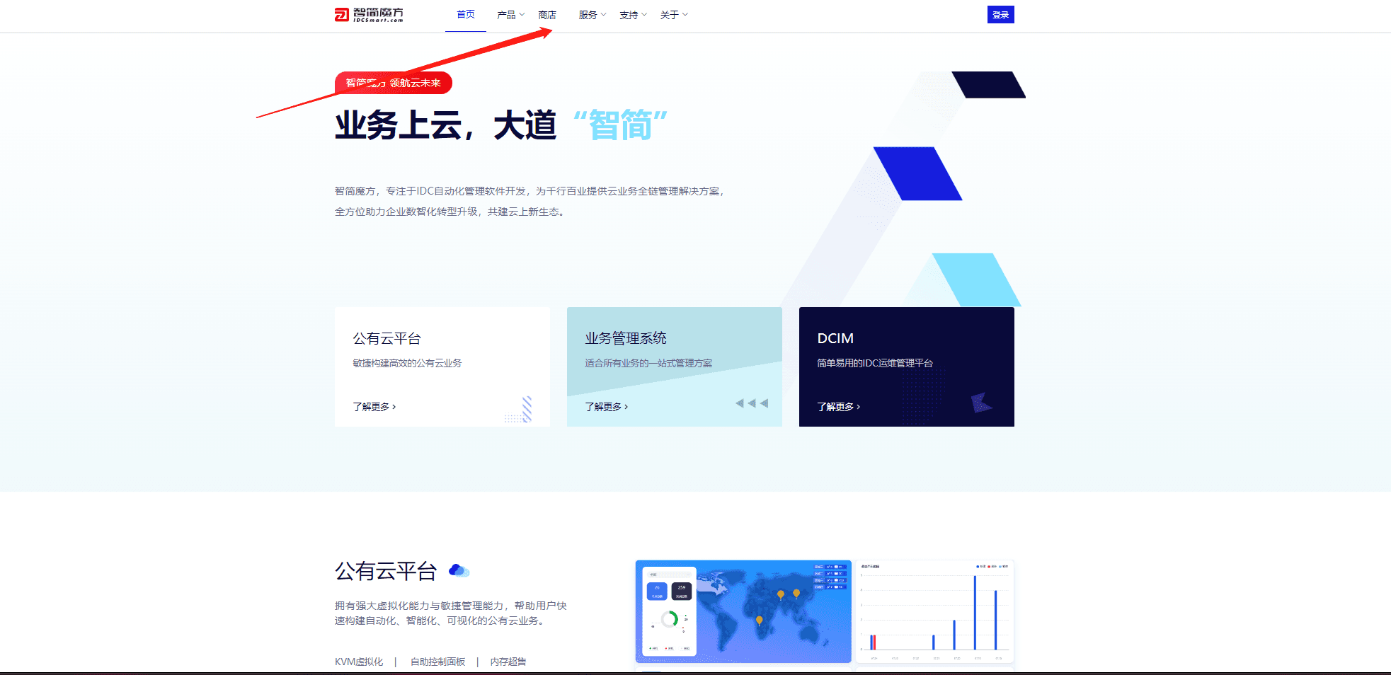 如图界面截图