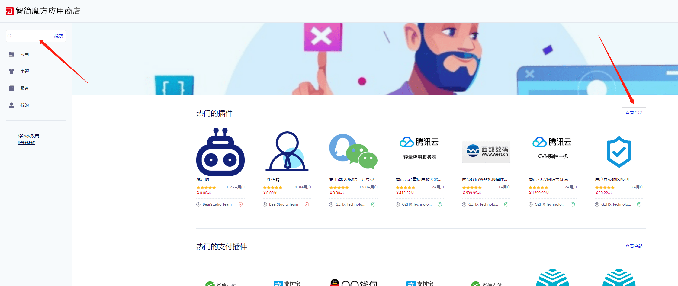 如图界面截图（三）