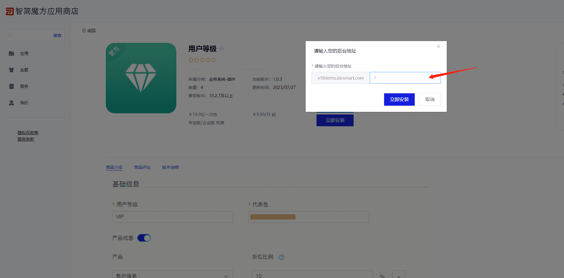 如图界面截图（五）
