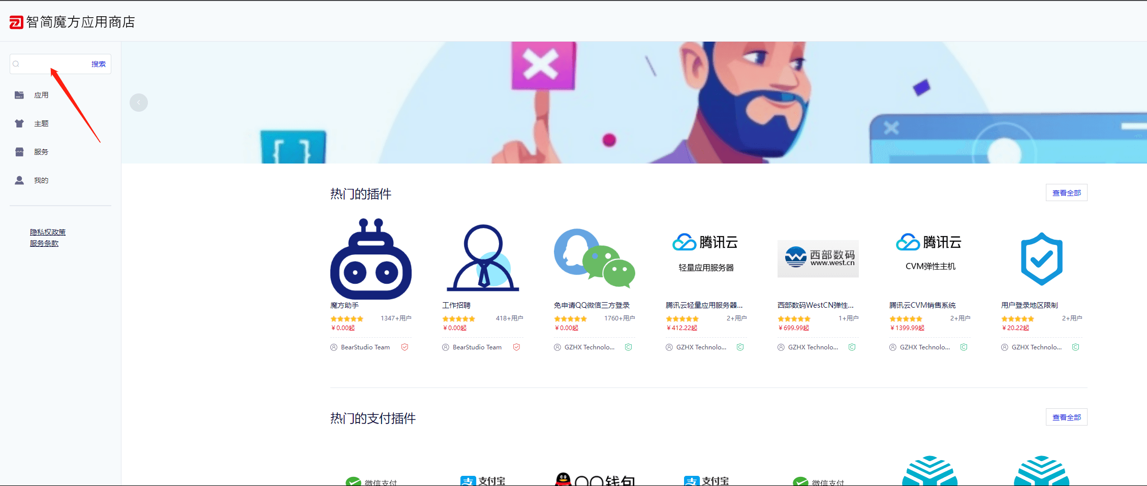 如图界面截图（19）