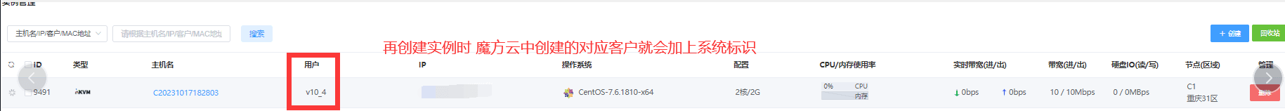 验证界面截图