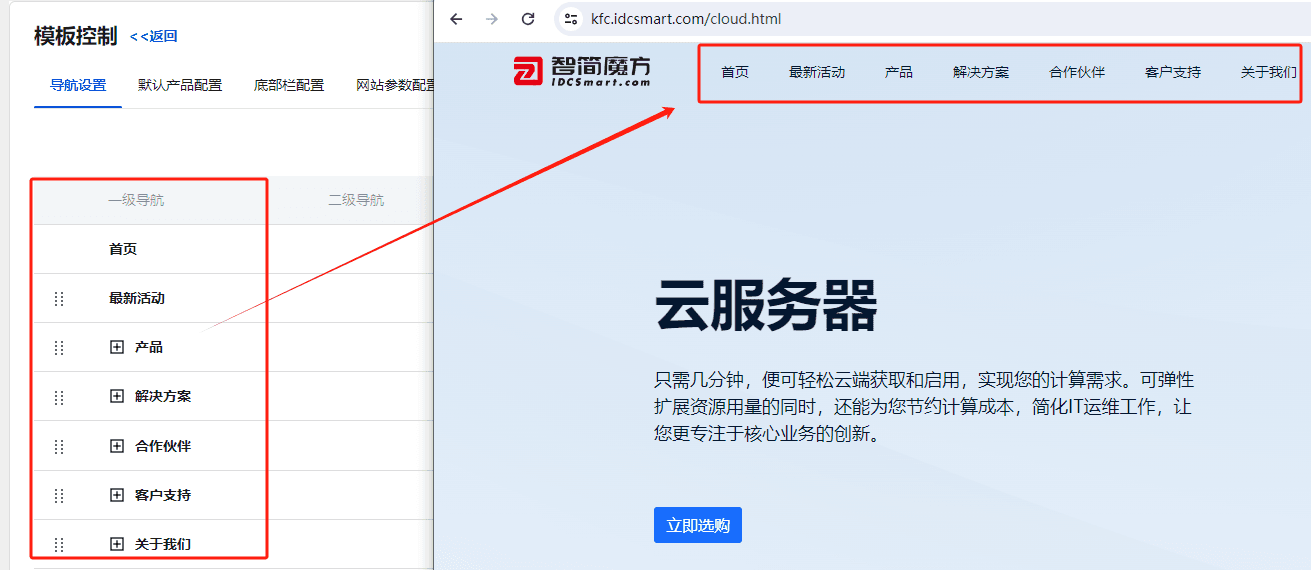 文件地址说明界面截图（二）
