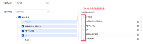 弹出新建弹窗界面截图(二)