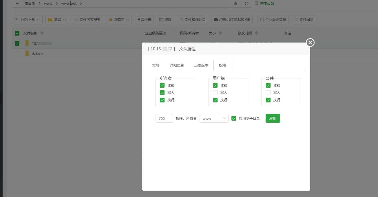 在载入配置的时候无法选中开始配置界面截图（二）