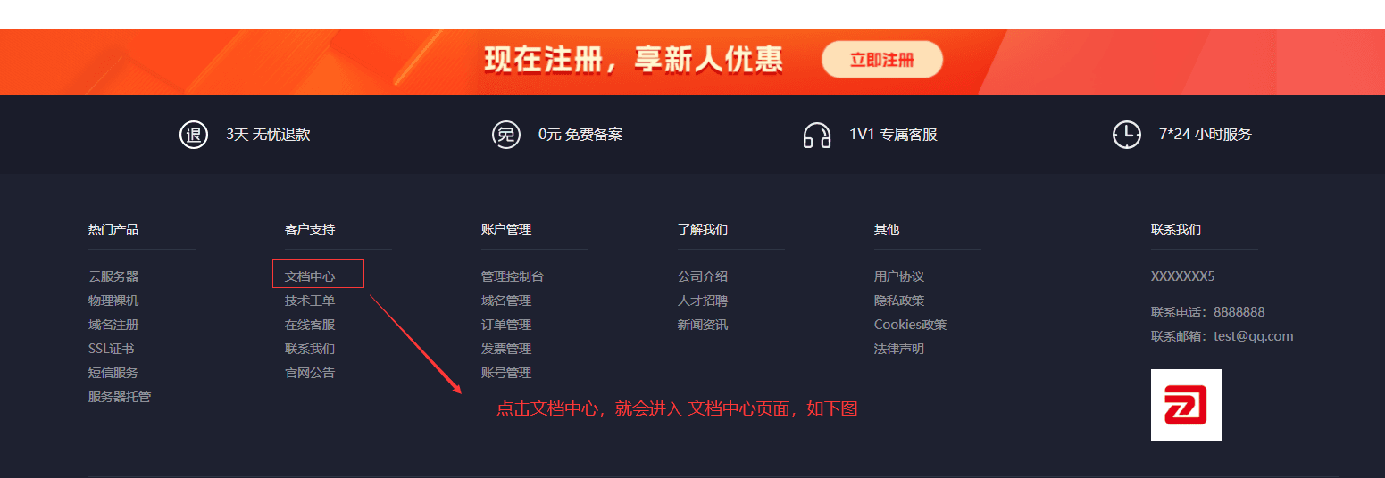 这是前端展示的样子界面截图（二）