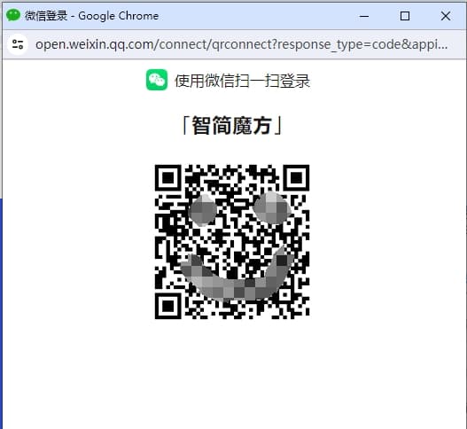 用户点击三方登录图标，会弹出三方登录二维码界面截图