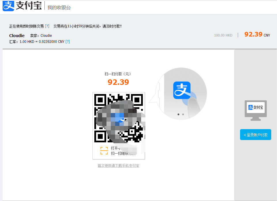 配置好之后就可以使用 Stripe 进行支付了（相关操作界面截图