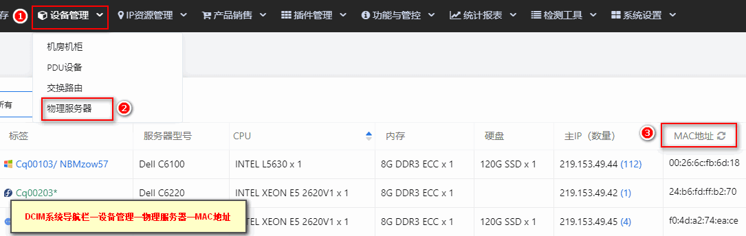 在录入服务器相关信息之后界面截图