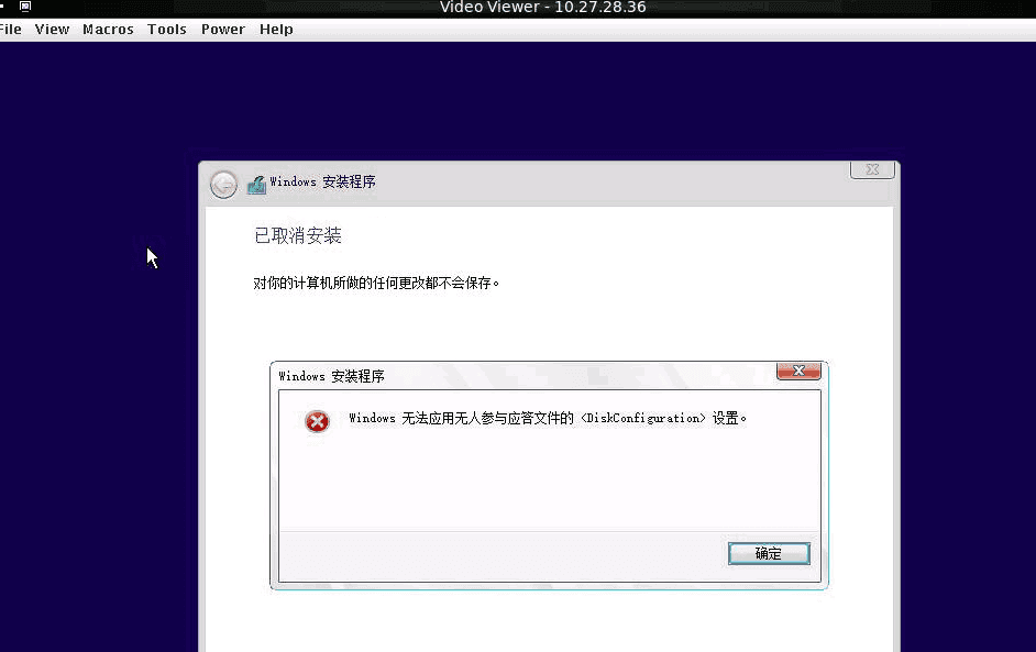 注意：linux 系统重装为 windows 时界面截图