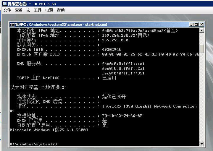 提示：NO DHCP or proxyDHCP 相关操作界面截图（二）