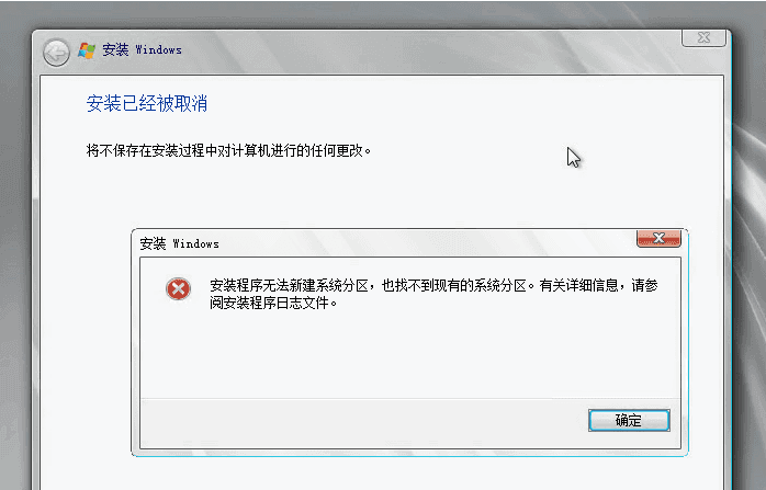 问题 3：阿里云的一批机器装 windows 即相关操作界面截图