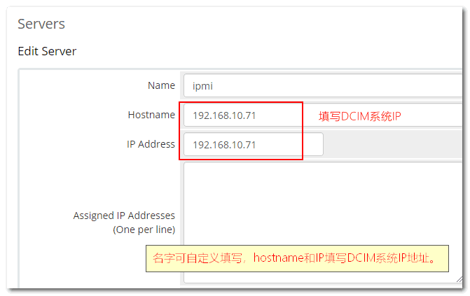 ②检查 WHMCS 系统中界面截图