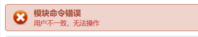 解决办法：出现这个问题的原因时因为 DCIM 系相关操作界面截图