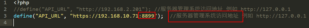 解决办法：检查 config.php 文件中填写相关操作界面截图