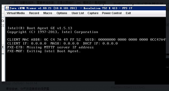 故障现象：IP 地址与 DHCP 发放的不一致界面截图