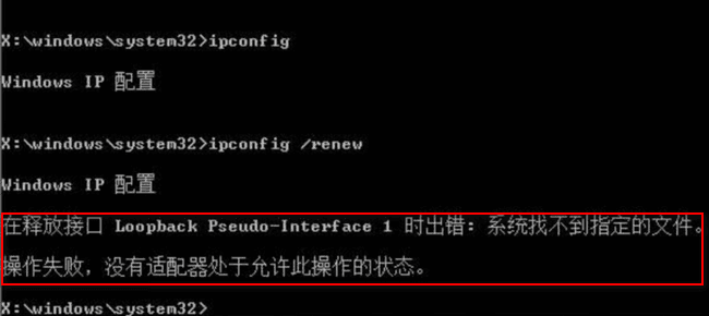 解决办法： 手动注入驱动 &gt，&gt界面截图