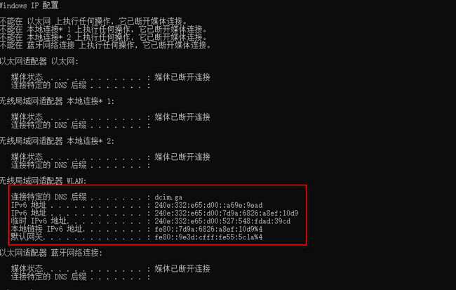 解决办法：输入【ipconfig /renew】重新获取 IP界面截图