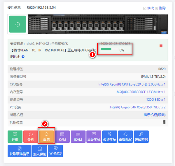 2）当机器开始重装，DCIM 中有装机的进度条显示界面截图