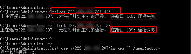 ①在 cmd 窗口测试 445/139 端口是否可连接界面截图