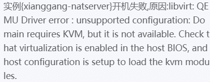 Check that virtualization is e相关操作界面截图