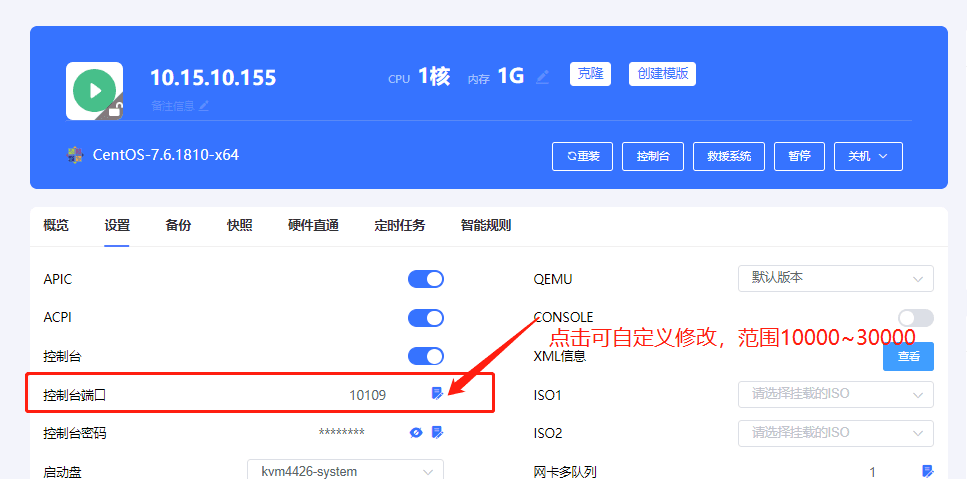 处理办法：手动在面板上进行修改后再操作即可界面截图