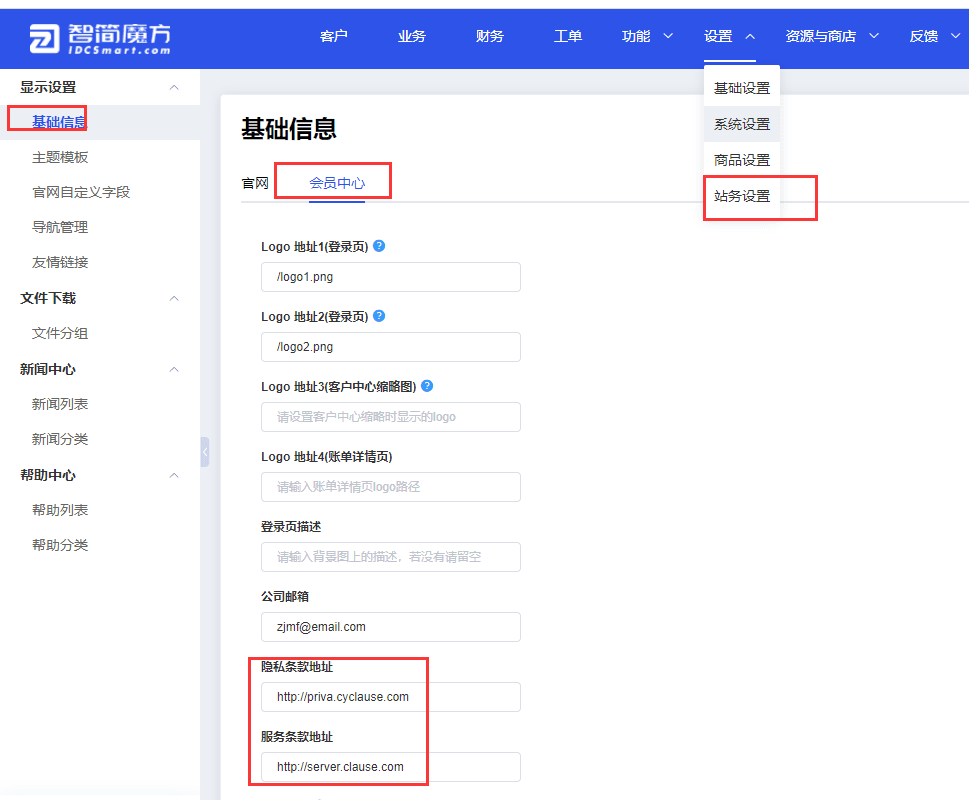 3 以后版本添加位置如下界面截图