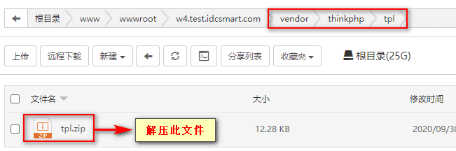 一、找到文件打开 public/api.php 文件界面截图（三）