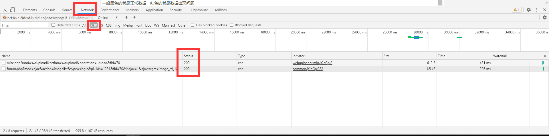 一、找到文件打开 public/api.php 文件界面截图（五）