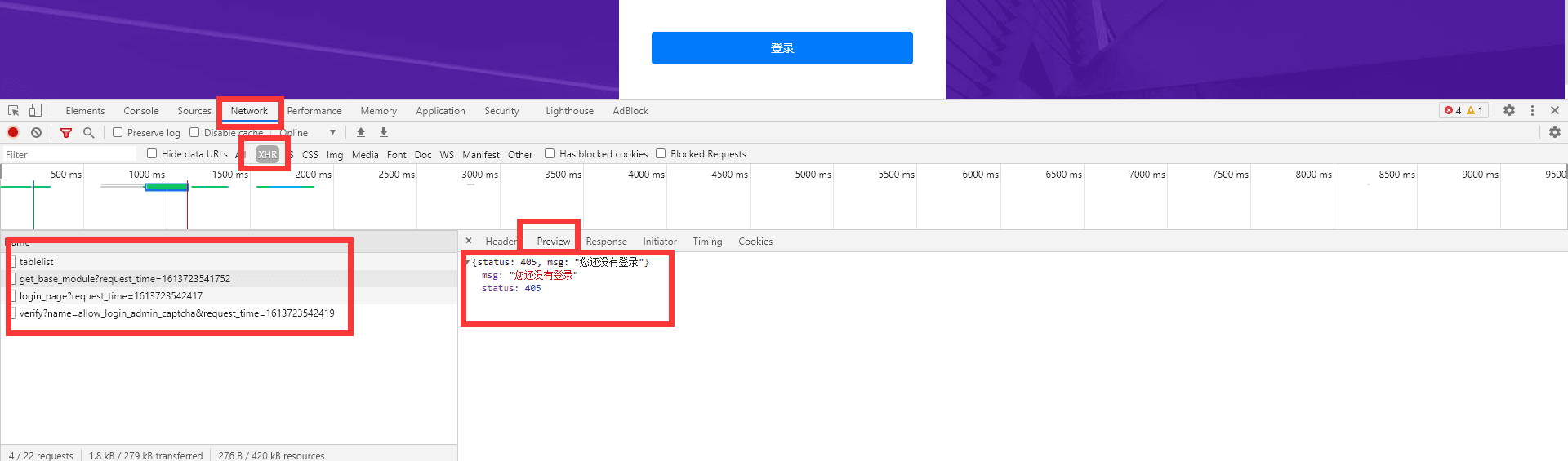 一、找到文件打开 public/api.php 文件界面截图（六）