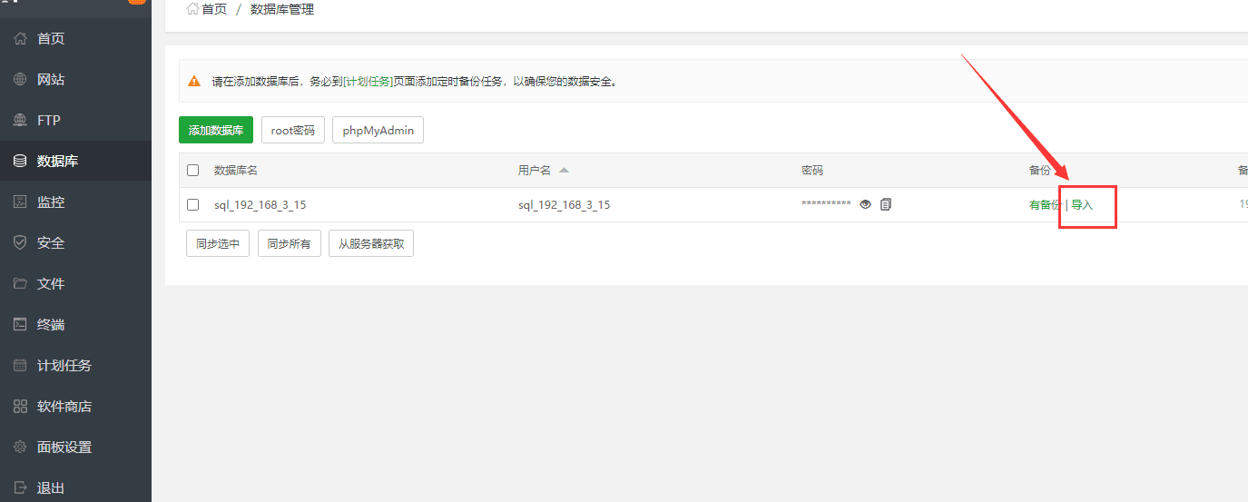 注：建议同版本财务才使用该方式第一步、需要先把旧相关操作界面截图（三）