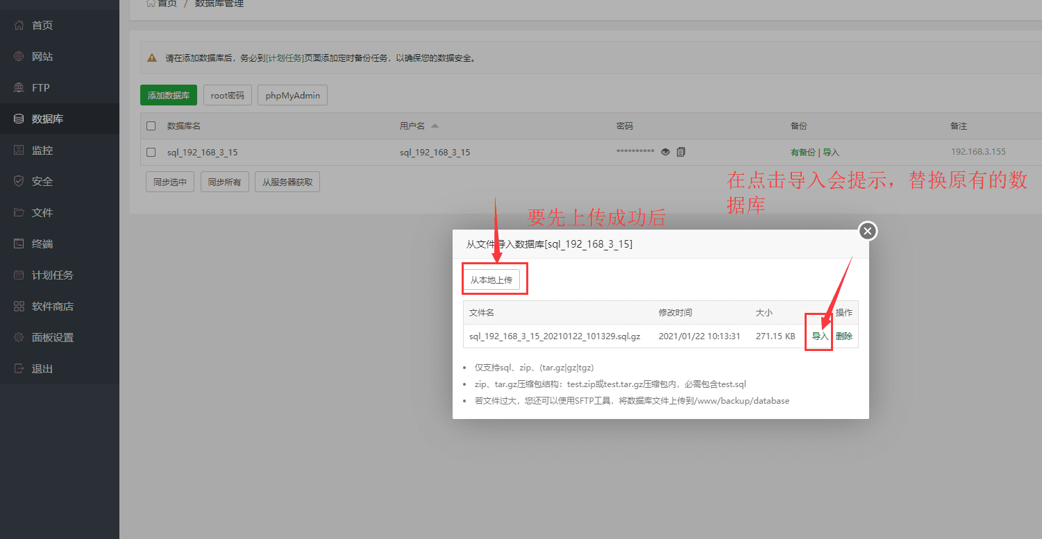 注：建议同版本财务才使用该方式第一步、需要先把旧相关操作界面截图（四）