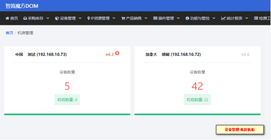 如上述条件都满足还是被控连接异常，请及时联系售后部门或提交工单处理界面截图
