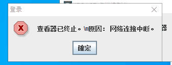 设备的 IPMI 被限制了，需要使用 NOVNC界面截图