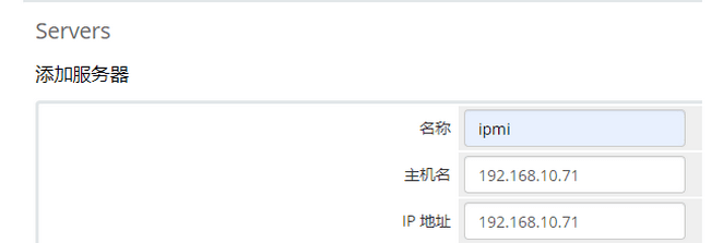 必填字段界面截图