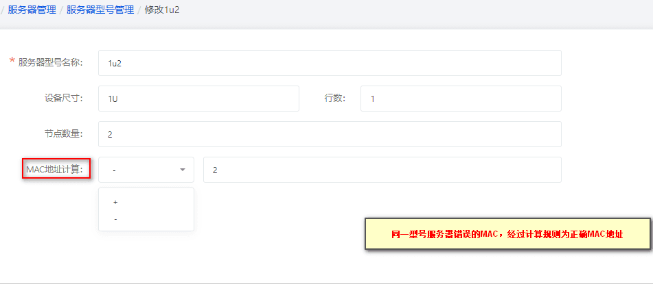 （3）通过功能获取地址为【00:00:00:00 相关操作界面截图