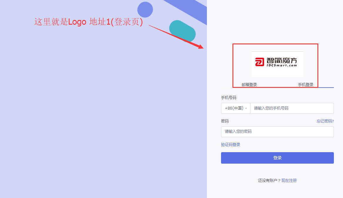 接下来我们前往用户中心和登录页就能查看到我们的 logo 了界面截图