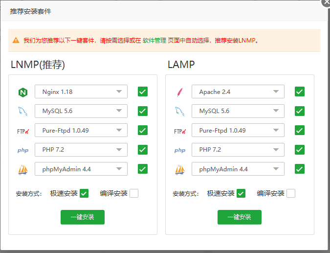 注意：MySQL 必须要 5.6 版本界面截图