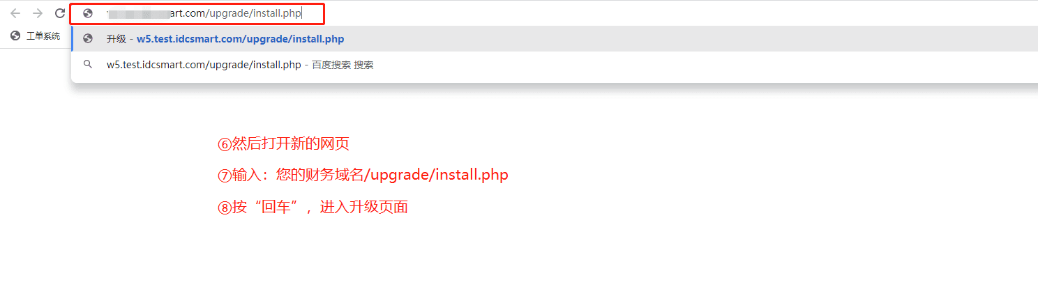 覆盖后，打开新的网页界面截图