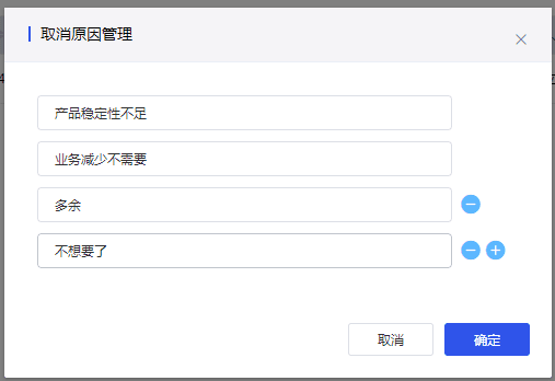 如下图所示界面截图（四）