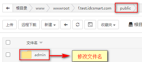 以上修改的 2 个路径名称必须一致，否则无法访问界面截图