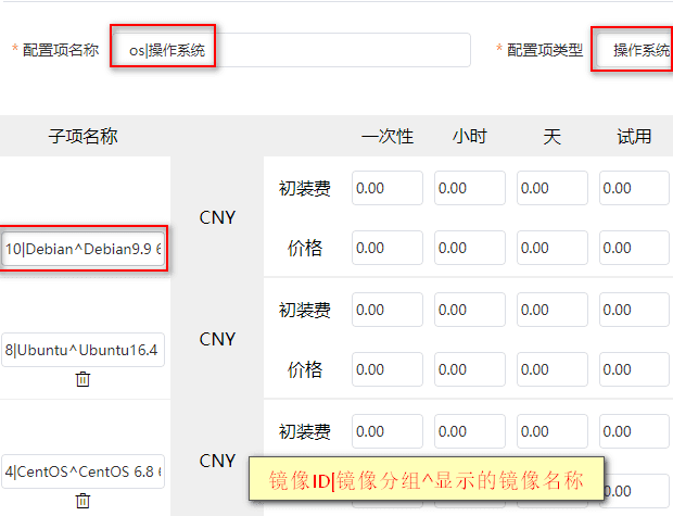 如：windows/centos/ubuntu/相关操作界面截图