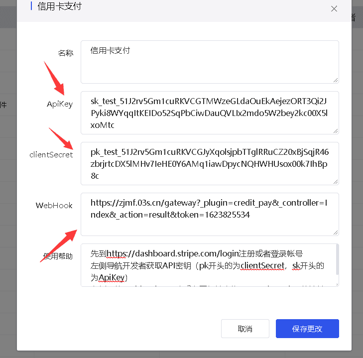 如果同时安装了信用卡、支付宝、微信的的两个或者全部界面截图