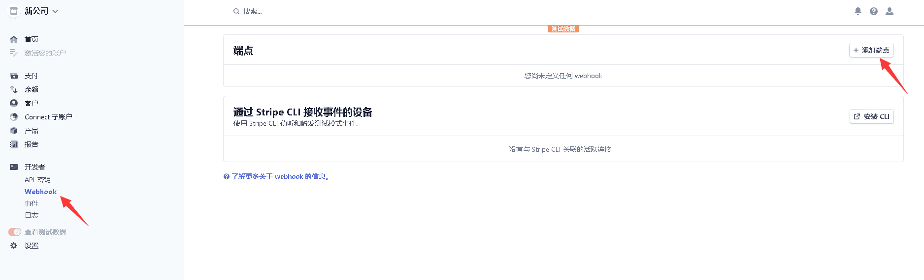如果同时安装了信用卡、支付宝、微信的的两个或者全部界面截图(二)