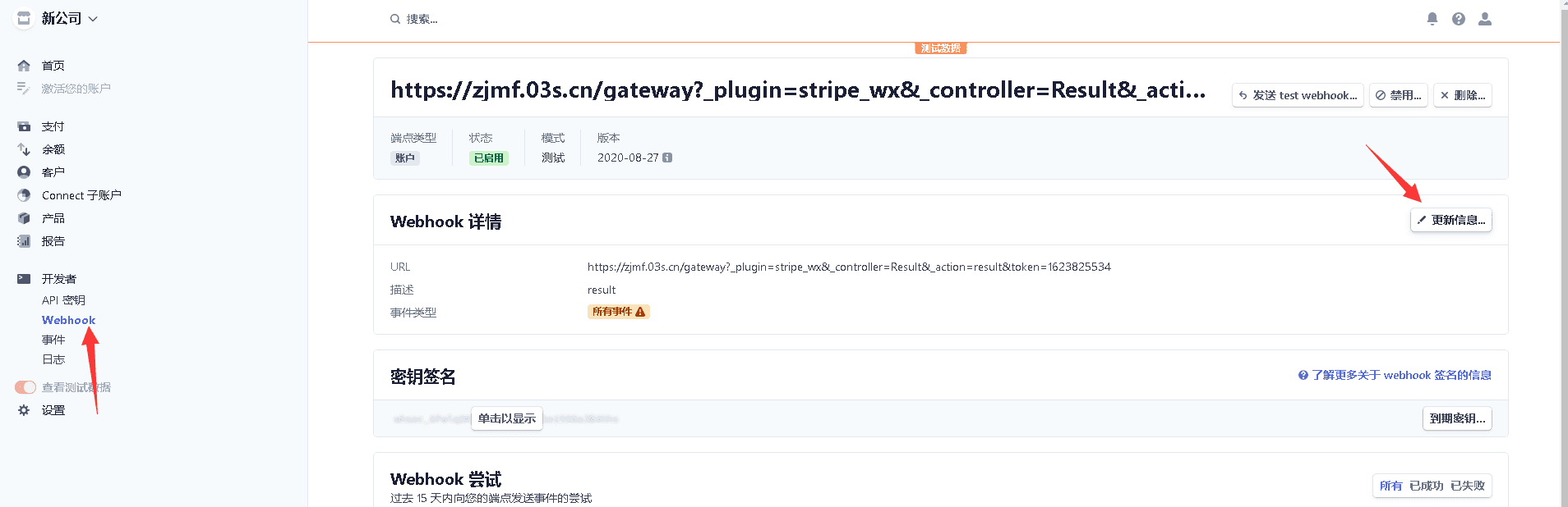 如果同时安装了信用卡、支付宝、微信的的两个或者全部界面截图(三)