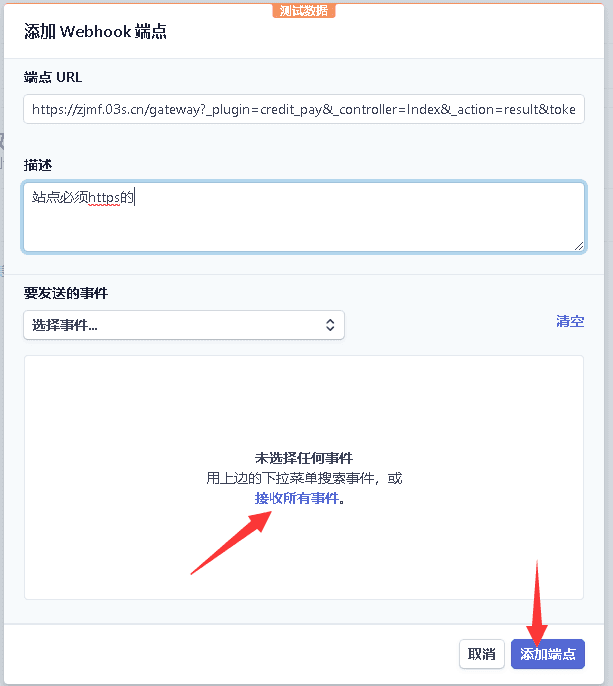 如果同时安装了信用卡、支付宝、微信的的两个或者全部界面截图(四)