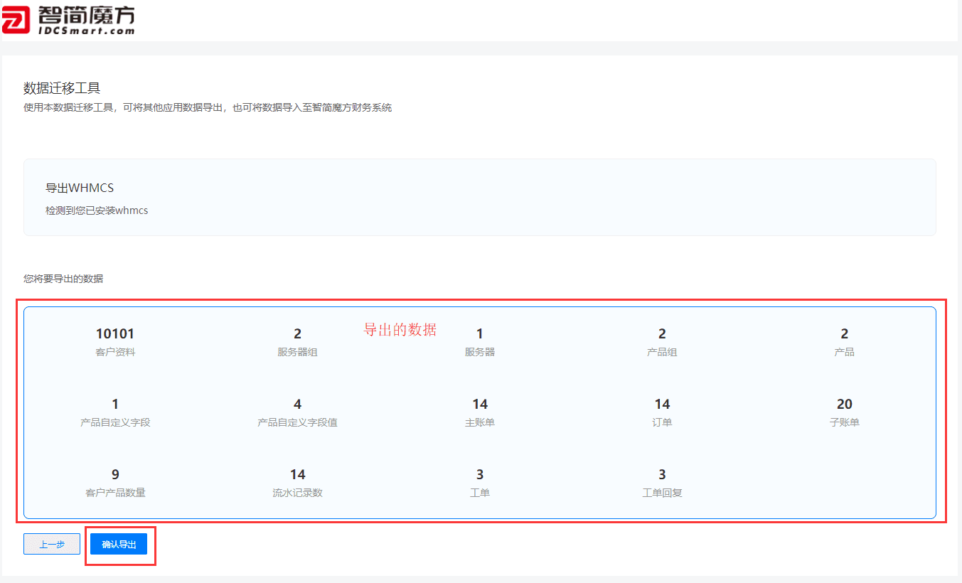 ------------------------相关操作界面截图(二)