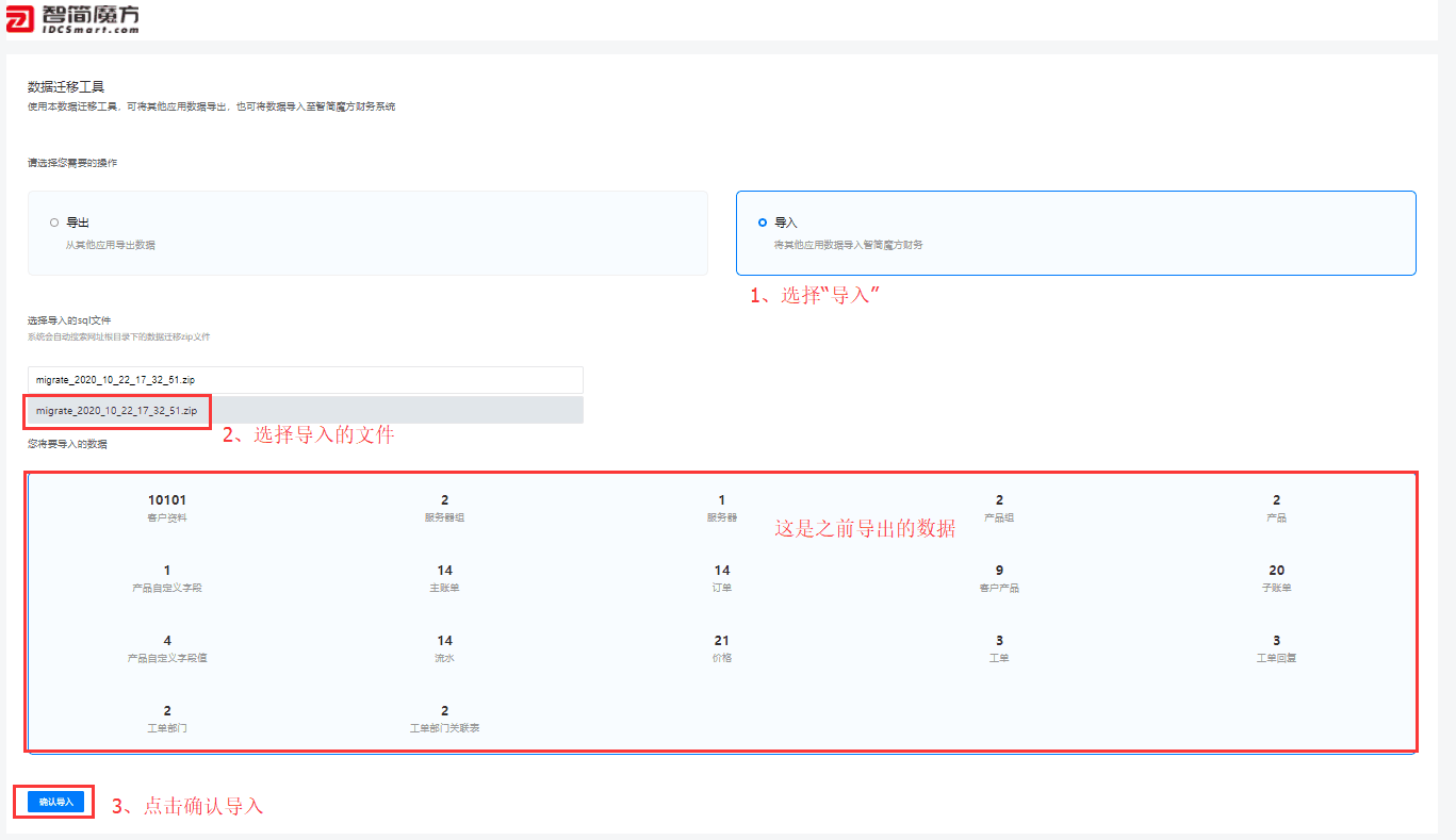 ------------------------相关操作界面截图(四)