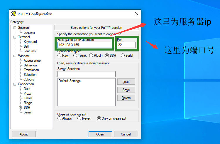 ①通过 ssh 登录魔方财务服务器界面截图