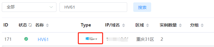 进入魔方云 web 控制面板--节点管理页面，进行添加节点操作界面截图