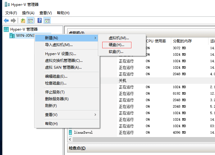 第一：Hyper-v 创建一张格式为 vhdx 相关操作界面截图